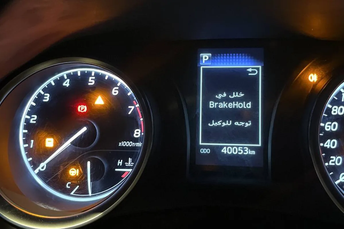 بعد وزن وترصيص وسحب كفر: «خلل في BrakeHold، توجه للوكيل» على ممشى 40 ألف كيلو.