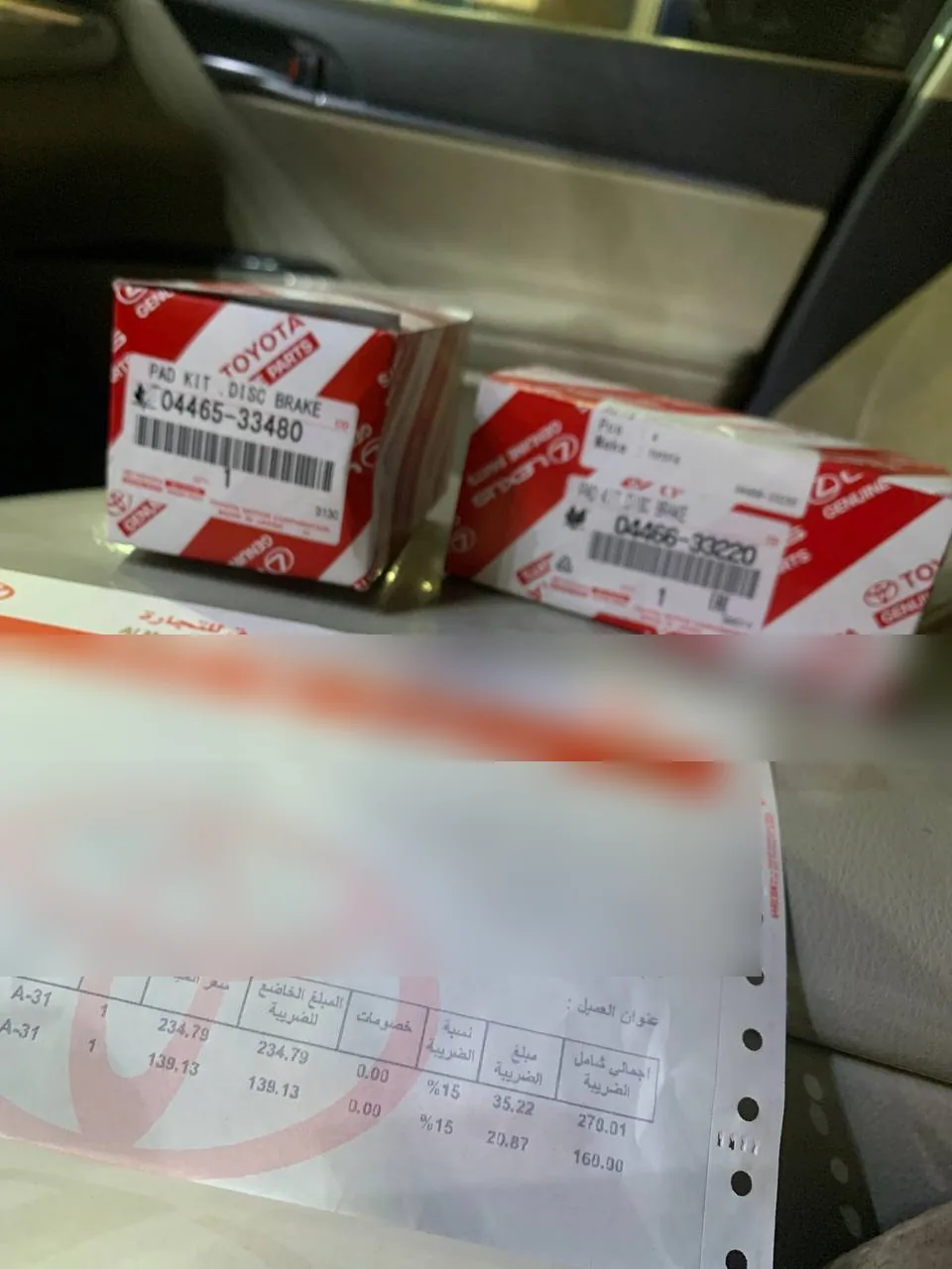 علبتا فحمات تويوتا أمامية وخلفية فوق فاتورة قطع غيار في سيارة
