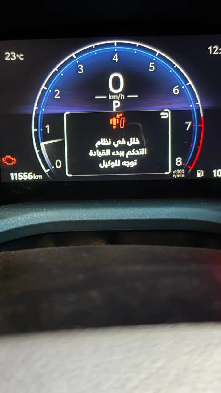 عداد كامري 2025 الرقمي يعرض رسالة خلل في نظام التحكم ببدء القيادة توجه للوكيل ولمبة المكينة مضاءة
