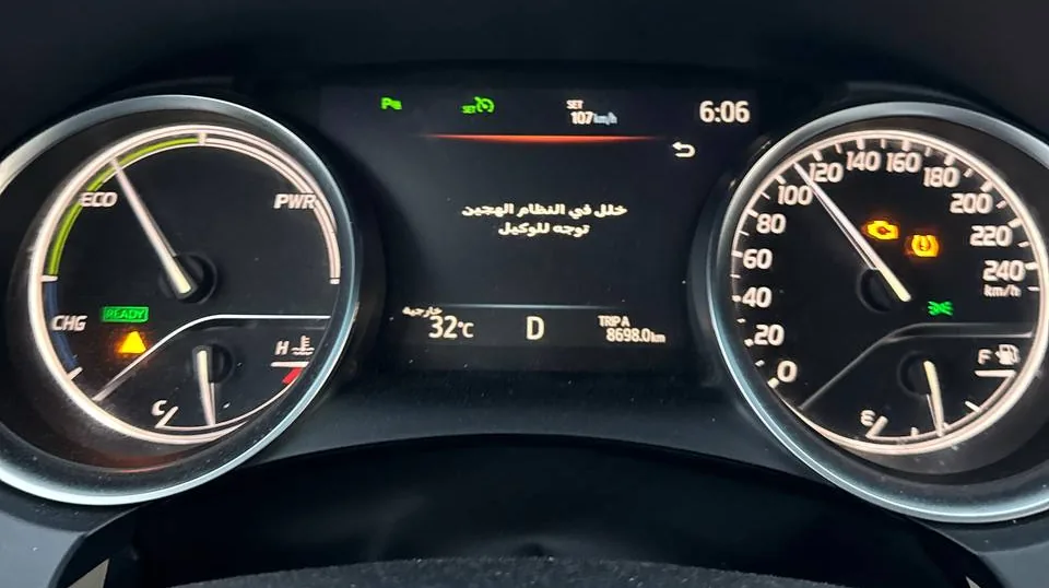 عداد كامري هايبرد وعليه رسالة خلل في النظام الهجين توجه للوكيل ولمبة المكينة