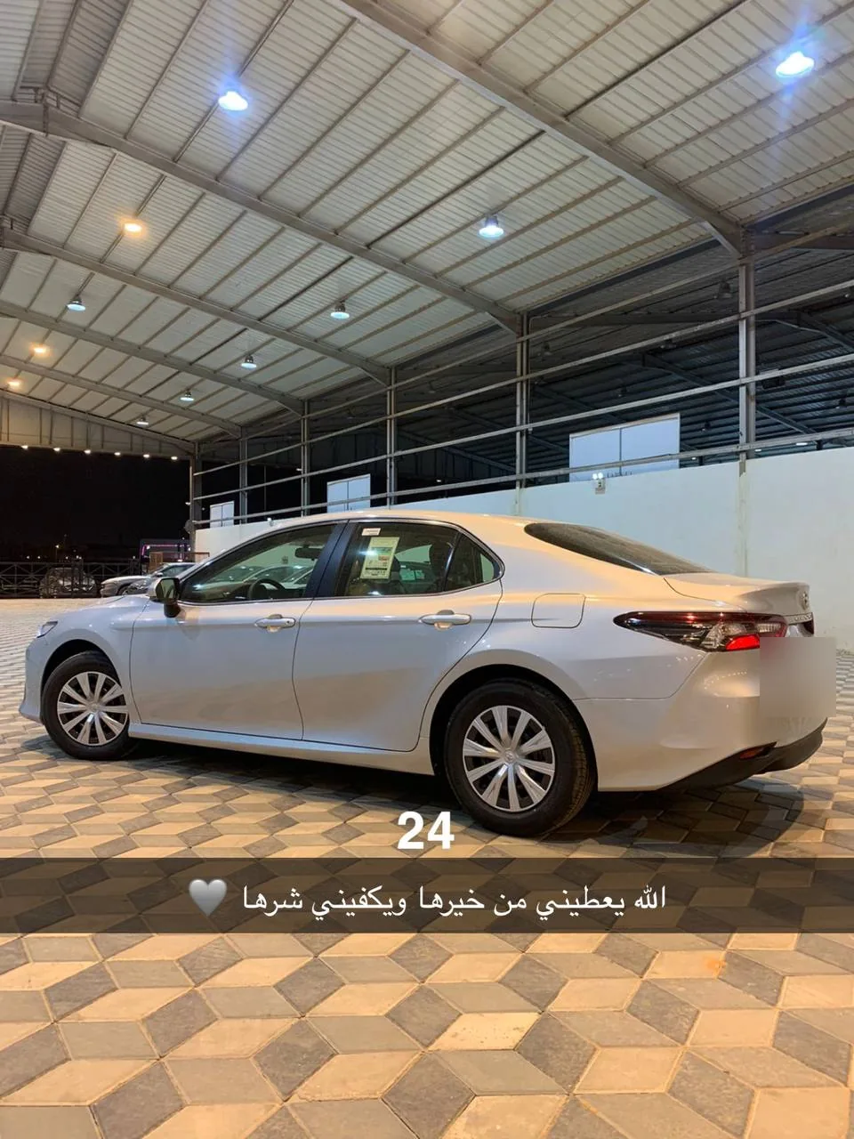 كامري فضية جديدة تحت مظلة معرض وعليها نص: الله يعطيني من خيرها ويكفيني شرها