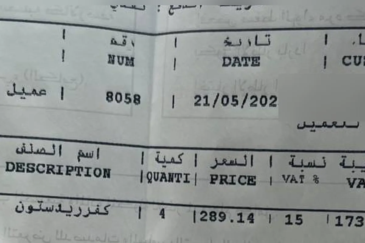 فاتورة 4 كفرات رودستون 235/45R18 في مايو 2023: 289.14 ريال للكفر قبل الضريبة، والإجمالي 1,330.04.