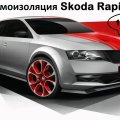 Преимущества проведения шумоизоляции Рапид в ателье