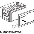 Магнитола Pioneer MVH-G110