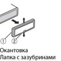 Магнитола Pioneer MVH-S510BT