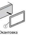 Магнитола Pioneer MVH-280FD